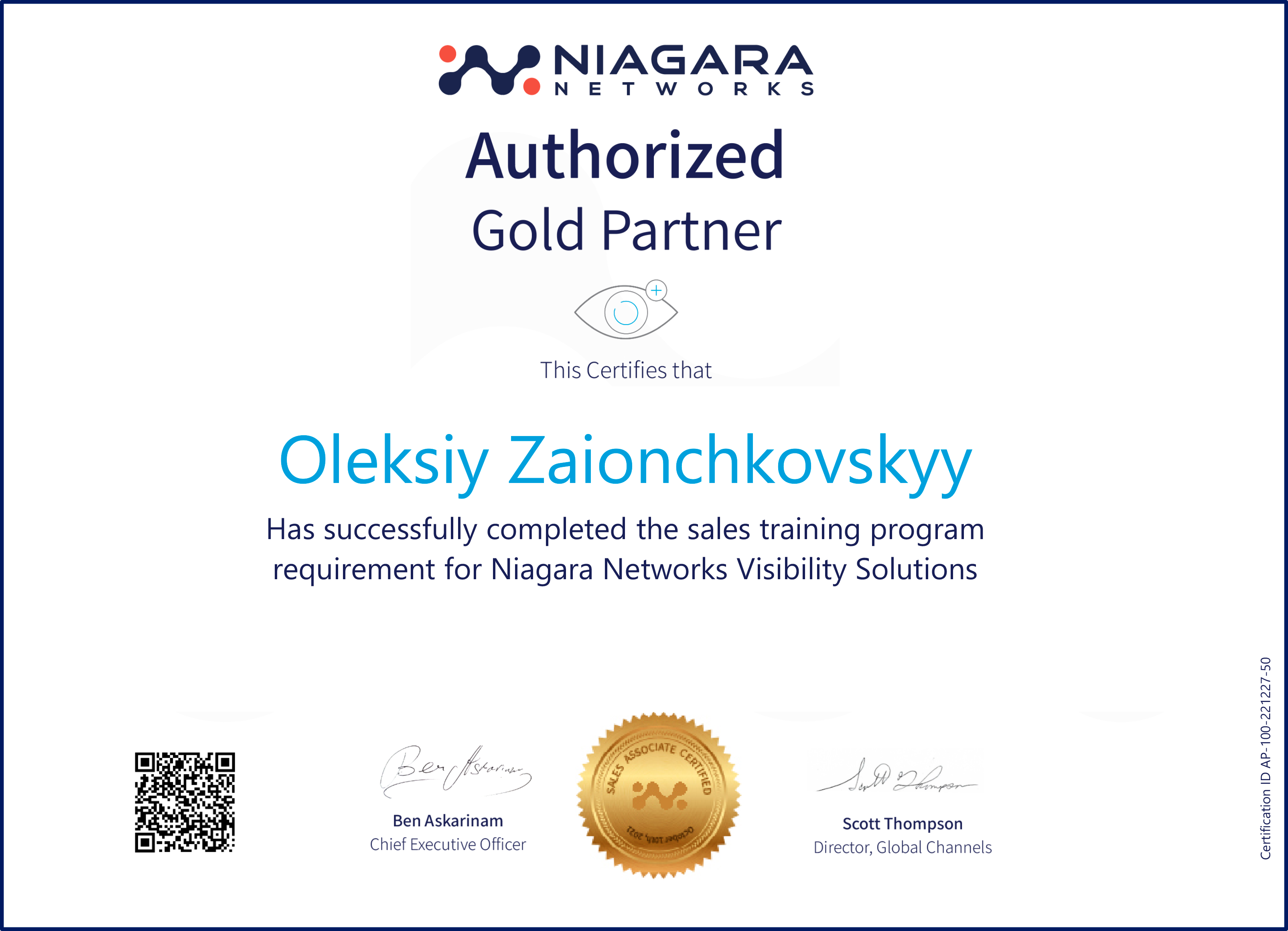 Niagara Networks - изображение 3